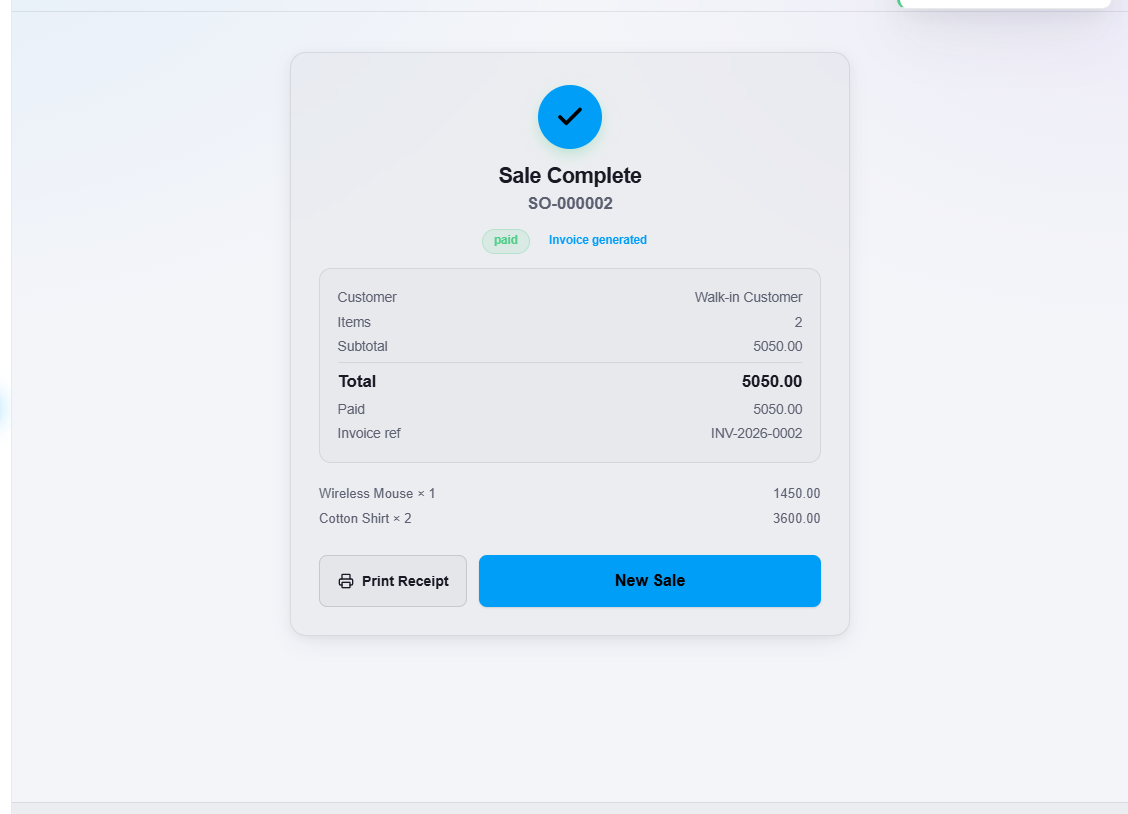 The Sale Complete screen